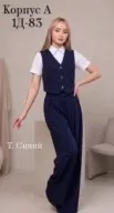 Фото превью товара - #0