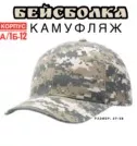 Фото превью товара - #9