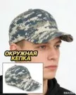 Фото превью товара - #4