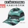Фото превью товара - #6
