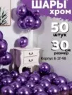 Фото превью товара - #2