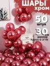 Фото превью товара - #5