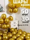 Фото превью товара - #6