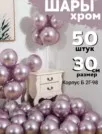 Фото превью товара - #8