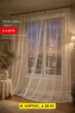 Фото превью товара - #3