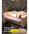 Фото превью товара - #0