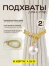 Фото превью товара - #4