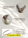 Фото превью товара - #2