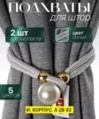 Фото превью товара - #7