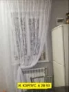 Фото превью товара - #1