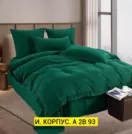 Фото превью товара - #1