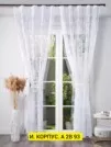 Фото превью товара - #2