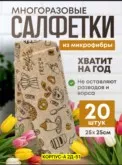 Фото превью товара - #1