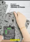 Фото превью товара - #2