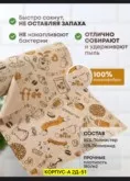 Фото превью товара - #3