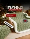 Фото превью товара - #1